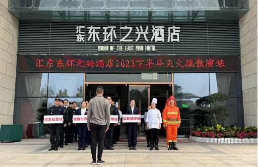 預(yù)防為主 生命至上 公園公司開展消防安全教育